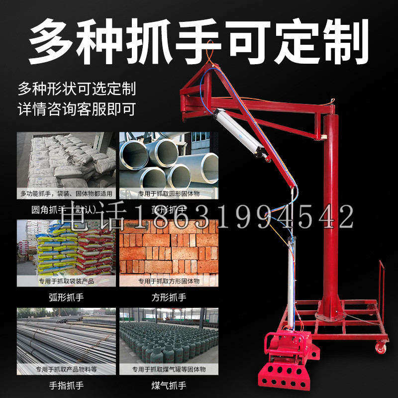敦化市schunk气缸|德国schunk机械抓手1315983|DPG-PLUS 80-1-AS代理商